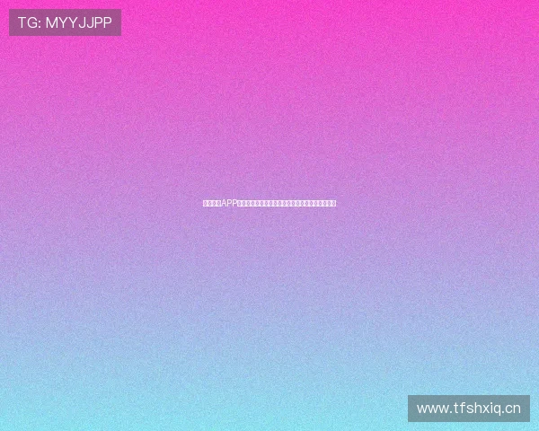 星空体育APP官方入口登录全程指南快速注册畅享精彩赛事直播